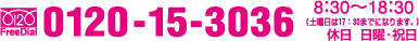 0120-15-3036