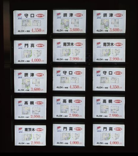 LED点灯イメージ