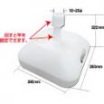 のぼり立て台(白17Kg)