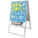 不動産案内板Spring-015