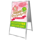 不動産案内板Spring-014