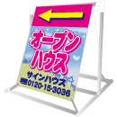 スクリーン看板(小)オリジナルデザイン