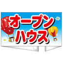 腕章　デザインNo.2