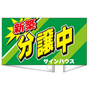 腕章　デザインNo.3