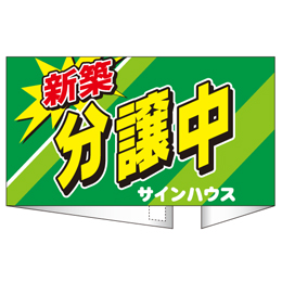腕章　デザインNo.3