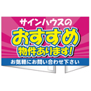 腕章　デザインNo.4