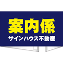 腕章　デザインNo.6