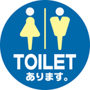 規格デザイン　男女TOILETあります。