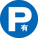 規格デザイン　P有