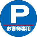 規格デザイン　上面板　P