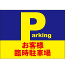 PETシート