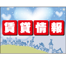 LED表示シート