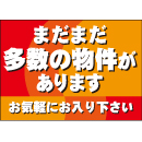 LED表示シート