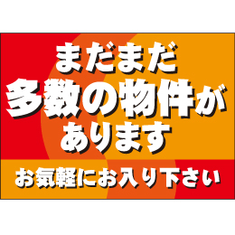 LED表示シート