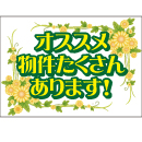 LED表示シート