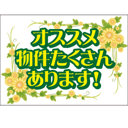 LED表示シート