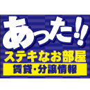 LED表示シート