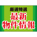 LED表示シート