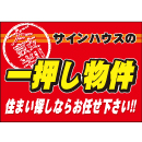 LED表示シート