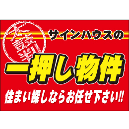 LED表示シート