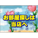 LED表示シート