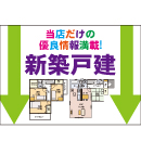 LED表示シート