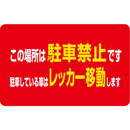 スーパーロードポップサイン規格デザイン　面板四角