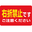 スーパーロードポップサイン規格デザイン　面板四角