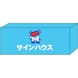 テーブルクロス