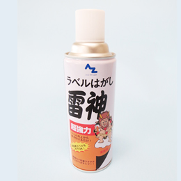シールはがし