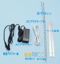 LEDライトパネル用備品セット