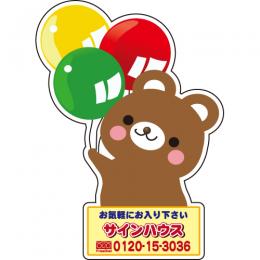 型抜きパネル
