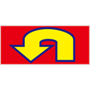 矢印ステッカー(誘導看板用)