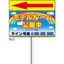 プラカード