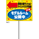 プラカード