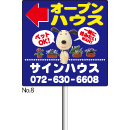 プラカード