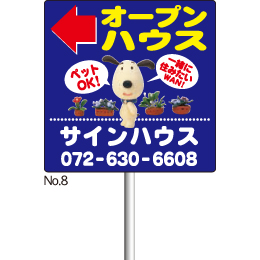 プラカード