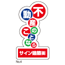型抜きパネル