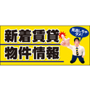 オリジナル上部貼付用シール