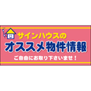オリジナル上部貼付用シール