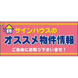 オリジナル上部貼付用シール