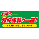 オリジナル上部貼付用シール