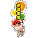 型抜きパネル