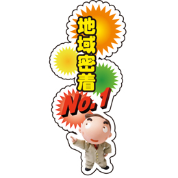 型抜きパネル