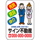 型抜きパネル