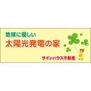 テーブルクロス
