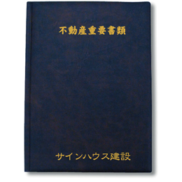 レザータイプ(コンパクトタイプ)