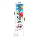 ジャイポスタンドセット