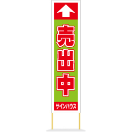 セミオリジナル布看板(布製)