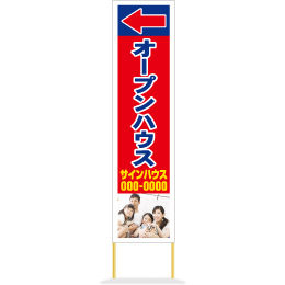 セミオリジナル布看板(布製)
